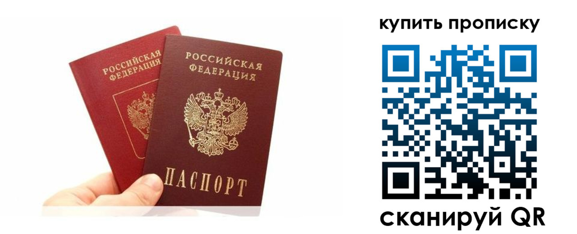прописка ребенка в Ясногорске