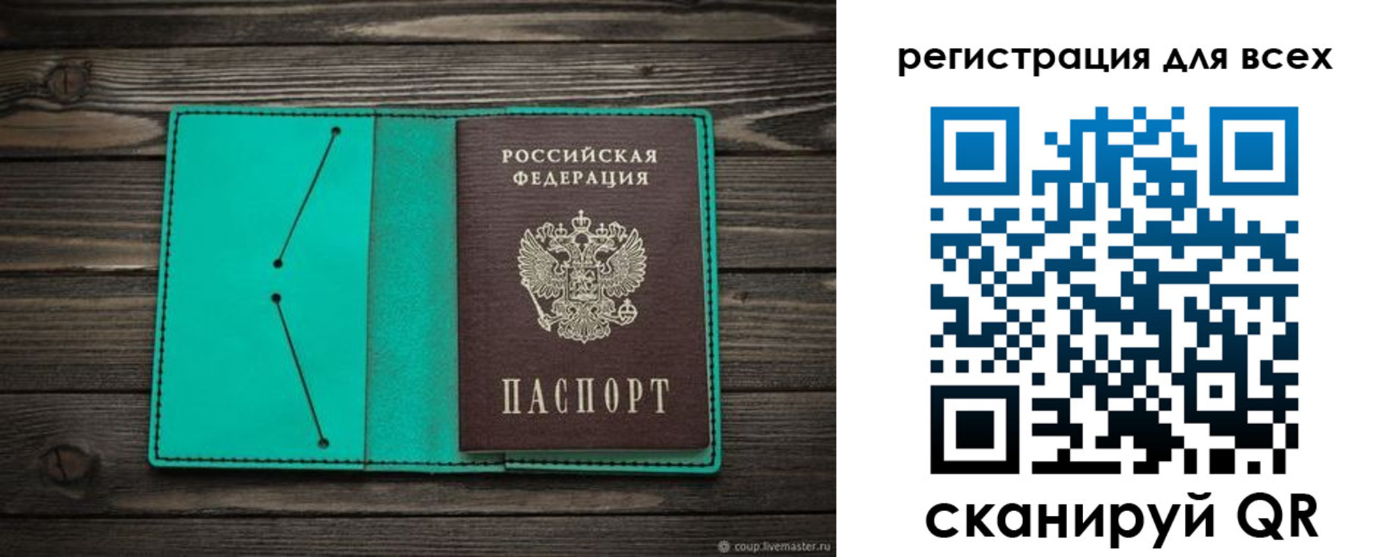 временная регистрация госуслуги в Ясногорске