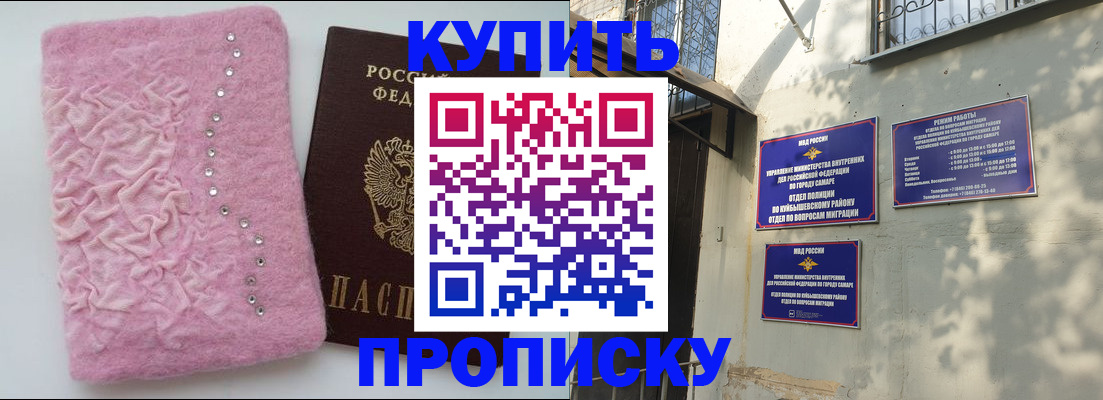 временная регистрация для школы в Ясногорске