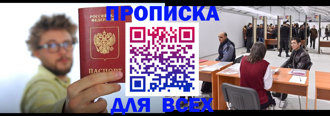 регистрация для дет. сада в Ясногорске